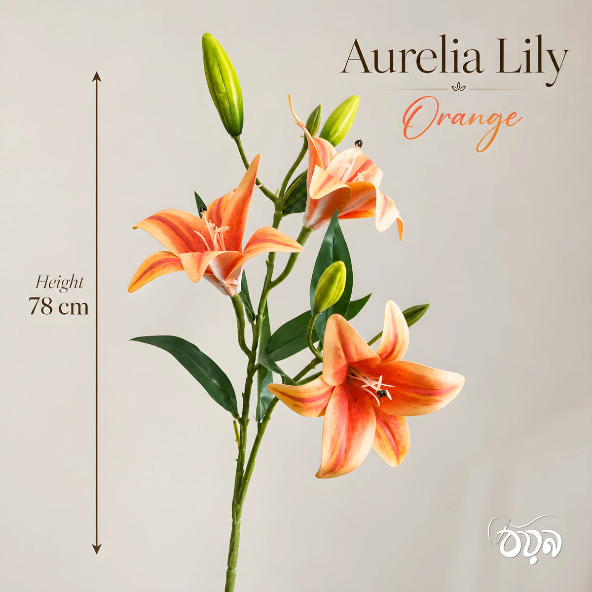 Orange Aurelia Lily Artificial Flower Stem – 78cm (30 Inch) with 3 Blooms