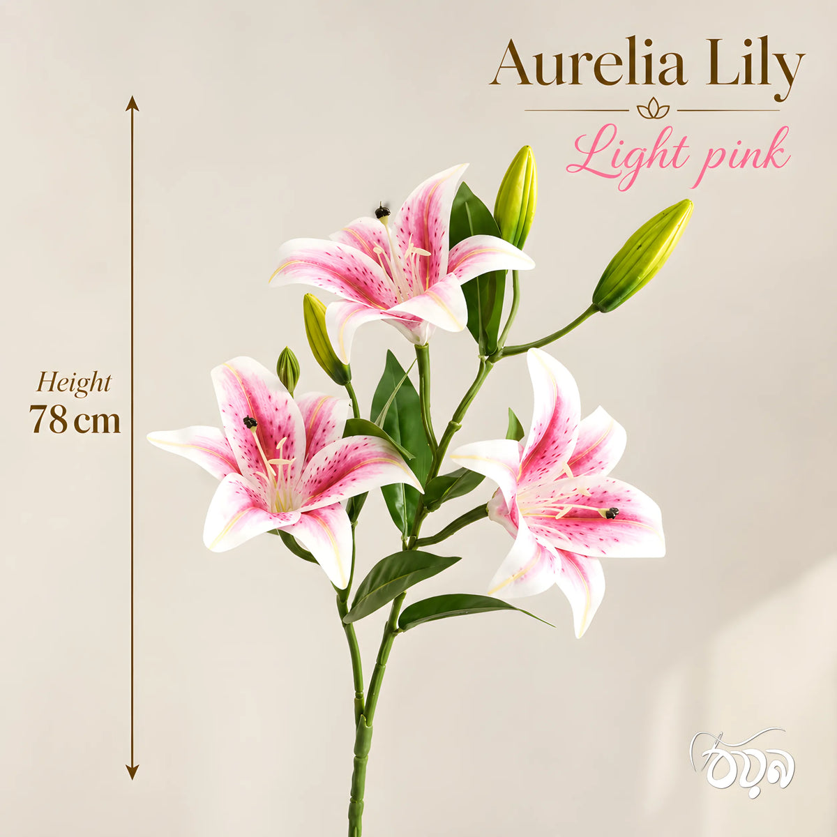 Light Pink Aurelia Lily Artificial Flower Stem – 78cm (30 Inch) with 3 Blooms